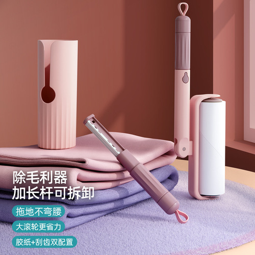 Tear-off roller lint remover for removing hair and curling clothes and bed dust roller rolling paper lint remover