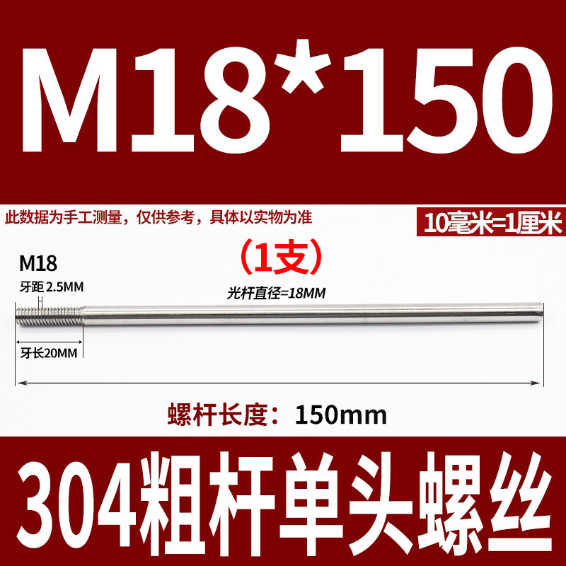304ステンレス鋼の太い棒の単頭のねじの頭なしのタイバーの延長ねじ棒の歯の加工m 6m 8m 10m 12|undefined