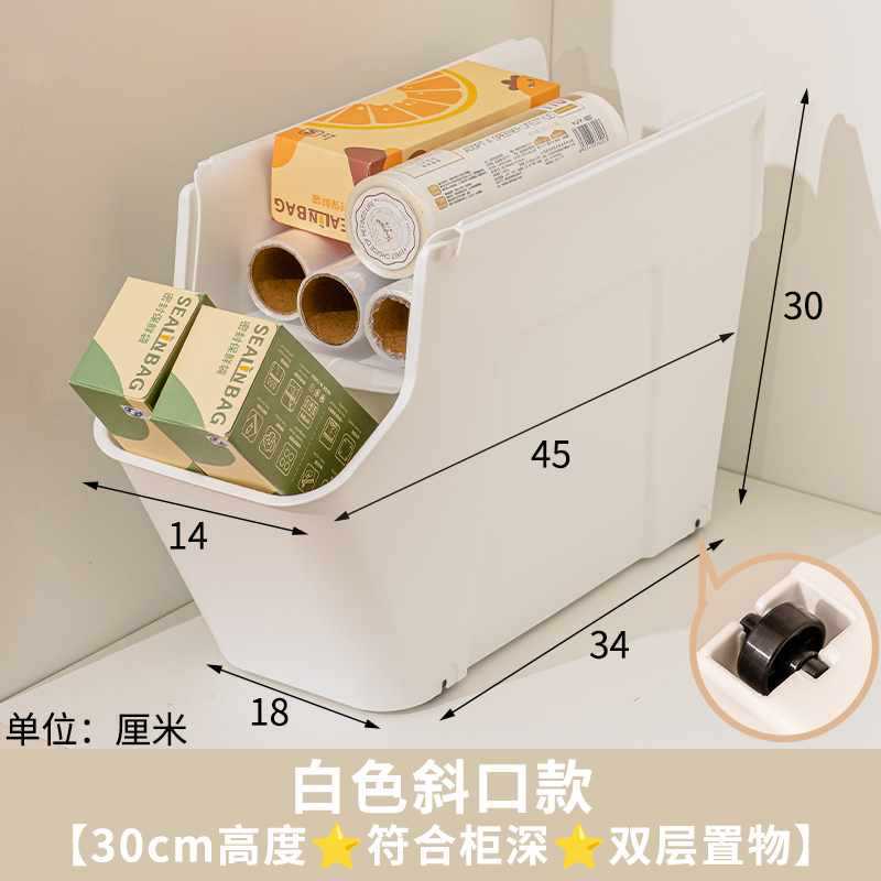 キッチン収納ボックス引き出し式物置棚食器棚挟み引きかご下水槽輪付き整理ボックス層別収納かご|undefined