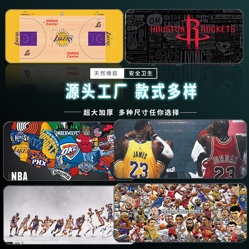 Nba Basketball Court Mouse Pad Lakers Nets Warriors James Kobe Curry Desk Mat Men's Nba Esports Thickened Nba Basketball Court Mouse Pad Lakers Nets Warriors James Kobe Curry Desk Mat Men's Nba Esports Thickened