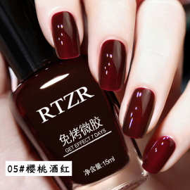 2023年新款指甲油夏天豆沙色裸粉色显白脚趾手指甲油免烤不可剥