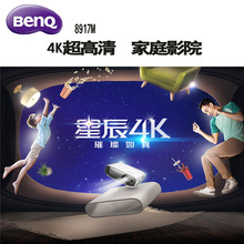 Benq/���� 4K8917M����4K���������UHD��ͥӰԺͶӰ��3D����ͶӰ
