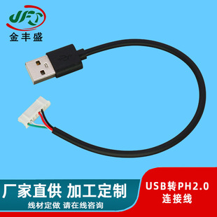USB�DPH2.0���Ӿ� ��X�C���L���D�Ӿ� ��는�����̨���_�P���L��