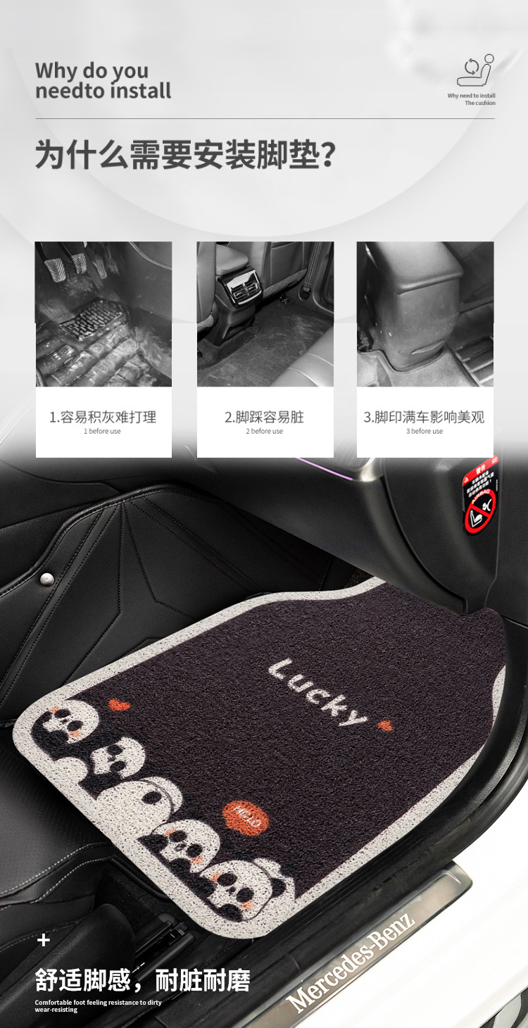 General Motors Floor Mats for Girls, Cartoon Cute Car Interior Mud Scraping Foot Mats, Wire Rings, Non-Slip and Anti-Dirty Floor Mats