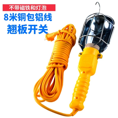 Car Inspection Light, Maintenance Light, İşçi projektorları - thickened-8m-copper-clad-aluminum-wire-yellow