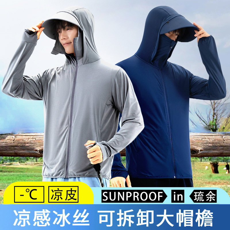 Detachable Brim Sun Protection Clothing for Men 2026, Uv Protection, Breathable Ice Silk Thin Sun Protection Clothing, Outdoor Fishing Jacket