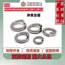 ���Sֱ�N304���P䓏��ɉ|ȦJISB1251���|�_�ڏ��ԉ|Ƭ�A˾����M3