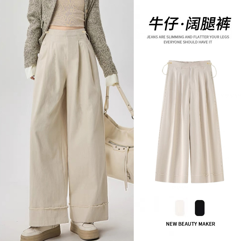 Pregnant Women apricot Denim Wide Leg Pants Drawstring Outer Wear Jeans Autumn and Winter Loose Simple Straight Leg Pants