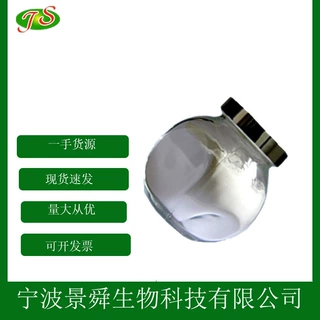 现货 乳酸钙 食品级 凝胶型 营养强化剂1kg起批发 100g样品小包装