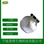 样品营养小包装100g乳酸钙