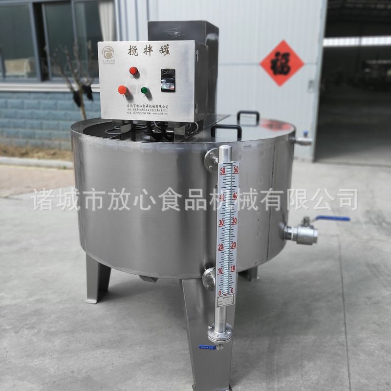 厂家 不锈钢食品搅拌罐 盐调料调味品搅拌设备 汤汁搅拌罐