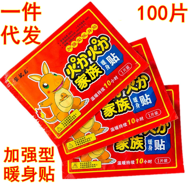 Тепловые пластыри Kangaroo Dragon, 100 штук, для женщин, согревающие живот, тело, матку, ноги и руки