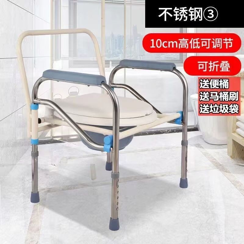 高齢者用トイレチェア、携帯トイレ、折りたたみ式ステンレストイレチェア、家庭用トイレスツール、障害者用入浴椅子|undefined