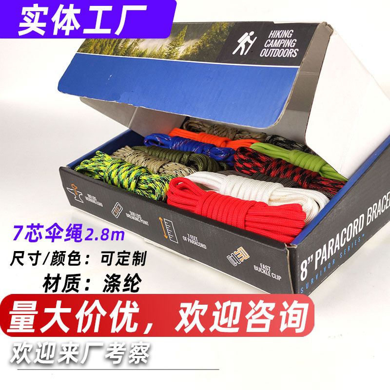 �����ֻ� 7о550ɡ��4mm 2.8���������DIY����ʵ�ı�֯��