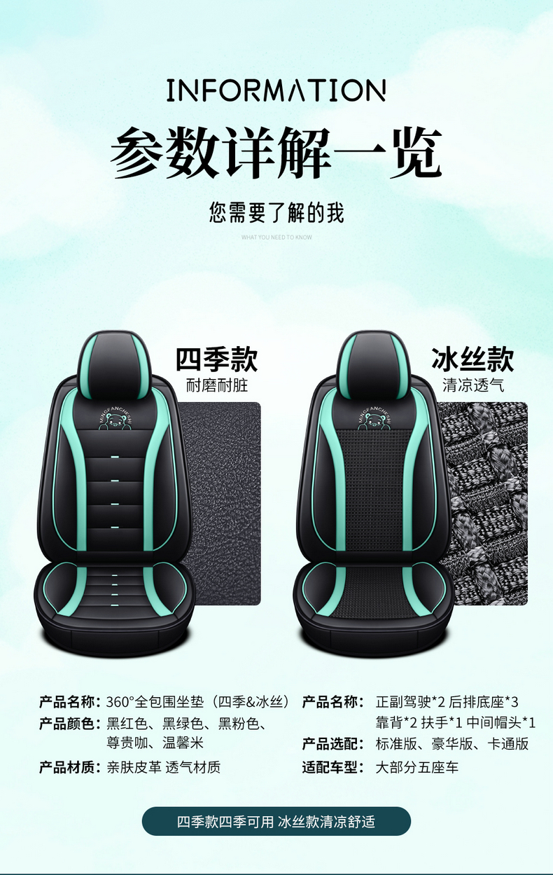 2020 Summer Toyota YARiS L Zhixuan X Zhixiang Car Seat Covers, All-Season Full-Coverage Linen Cushions