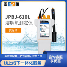 �״ű�yʽ�ܽ����y���xJPBJ-610L�͟ɹⷨ�ܽ����y���x��������