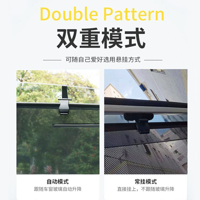 (2개) TESLA 태양 그늘 모델에 적합 3XSY 자동 리프팅 스트레치 창 태양 그늘 그물 개인 정보 보호 그늘에 적합