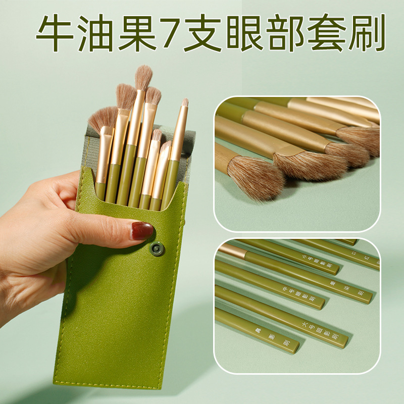 El nuevo juego de pinceles de maquillaje de 7 aguacate, cepillo de sombra de nariz suave, cepillo para manchas, pincel para sombra de ojos, pincel para delineador de ojos, juego de maquillaje