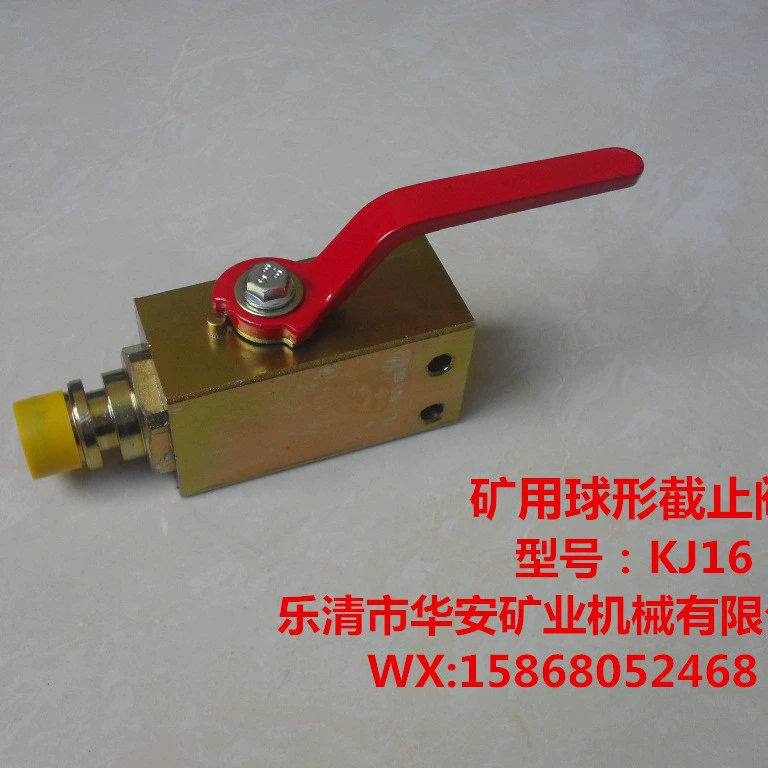 Шаровой кран для горных работ KJ16