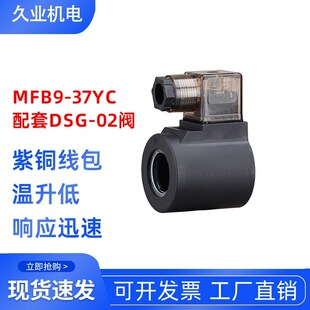 Һ����վ 늴��y��Ȧ DSG-02 �ȿ�23 �L��51 MFB9-37YC ��ָʾ��