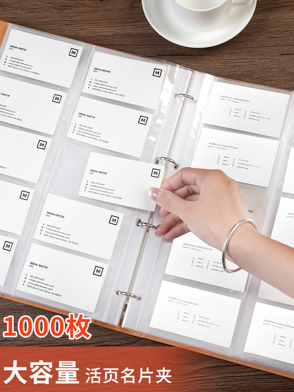 Loose-Leaf Business Card Storage Book, Large-Capacity Card Book, Membership Card Bag Collection Book, Card Storage Book, Exhibition Business Card Note