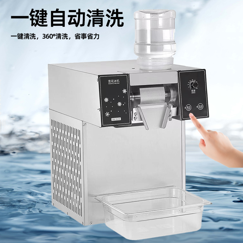 Snowflake Ice Machine Commercial Automatic 800W Ice Shaver Machine for Stalls Snowflake Ice Maker Ice Machine