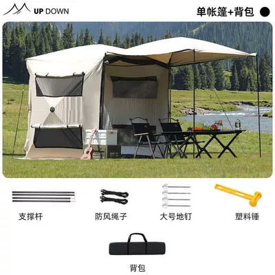 No-Build Required Foldable Car Rear Tent with Oxford Cloth and Fiberglass Frame, Sun Protection and Windproof Lounge Car Tent (Avtomobil dam çadırları) - single-tentcanopy-three-layers-of-thickening600d-oxford-clothextra-thick-silver-coating