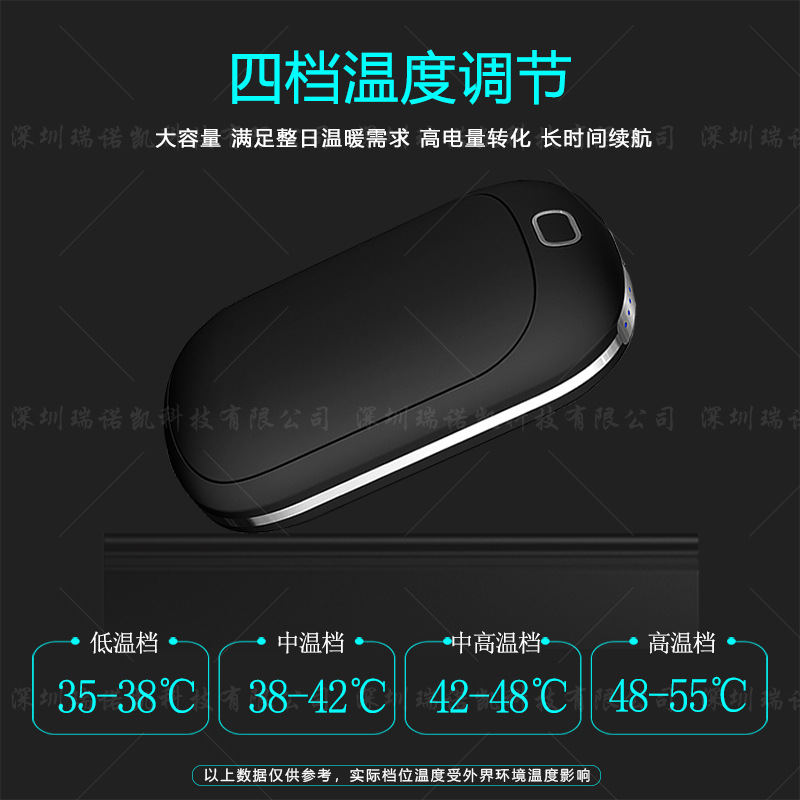 Грелка для рук H2 черная 5200mAh