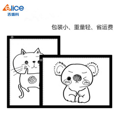 Jishengke led drawing board animation A4A3 copy table copying table drawing board translucent calligraphy table copy board manufacturer