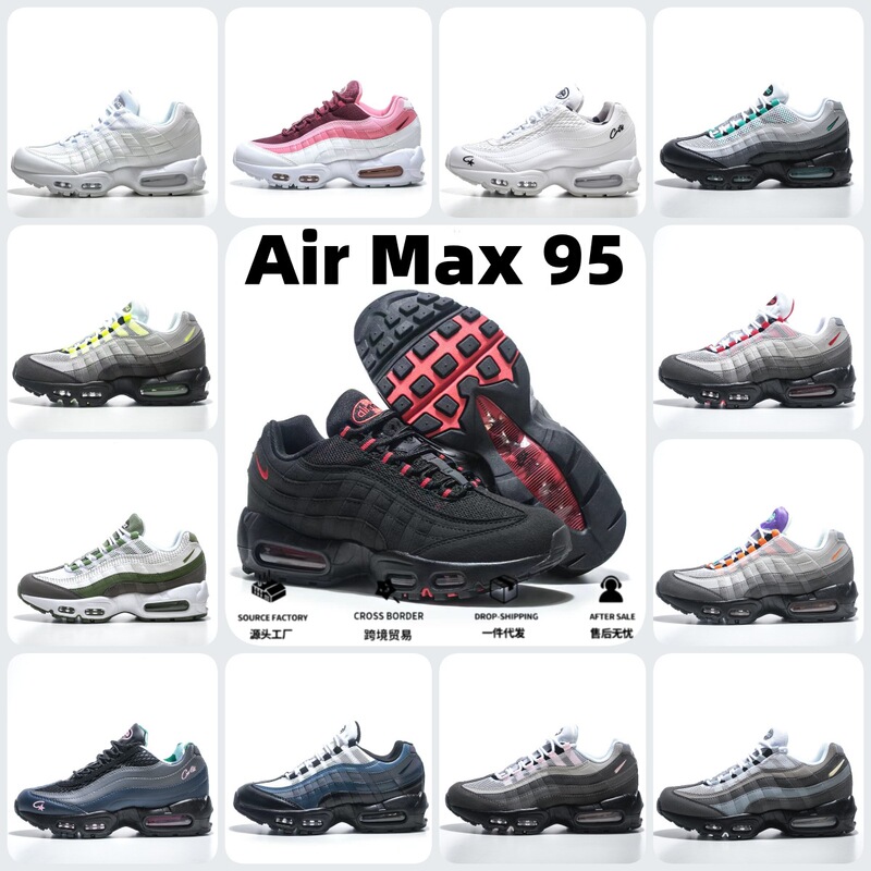 Air Max 95: A classic, versatile, and comfortable athletic shoe with a retro design, featuring non-slip soles, excellent durability, and supportive cushioning Air Max 95: A classic, versatile, and comfortable athletic shoe with a retro design, featuring non-slip soles, excellent durability, and supportive cushioning