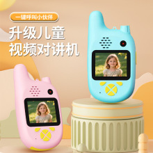 儿童摄像对讲机卡通数码照相机无线通话游戏音乐对讲机双摄像头