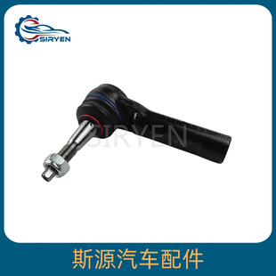 Suitable for Buick New Regal New Lacrosse Tie Rod Outer Ball Head Steering Linkage Accessories 1327200