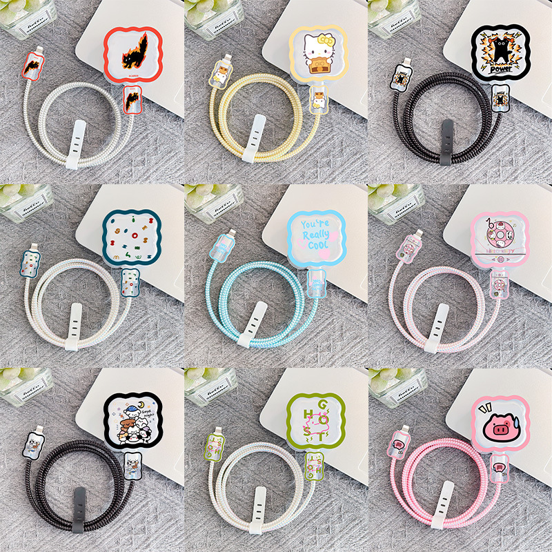 Wave Shell Suitable for Apple 35W Charger Protective Cover 40/60W Cable Bite British Standard 20W Wallet Kity Cat