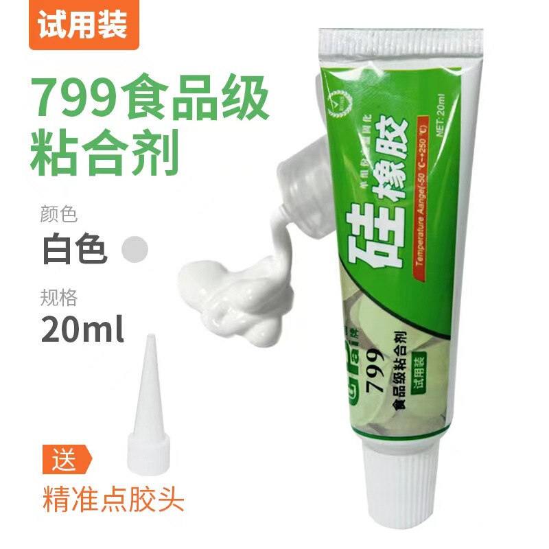 固牌799食品級接着剤速乾透明耐高温環境保護fdaシリコン軟性防水シール接着剤|undefined