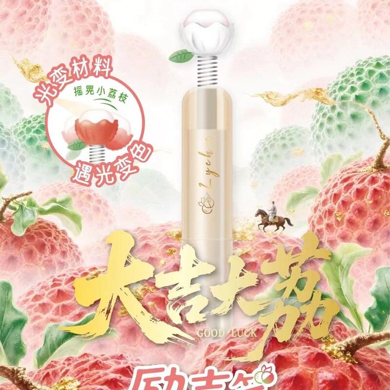 禾硕142大吉大荔励志旋转出芯中性笔架装高颜值书写顺滑0.5黑笔|undefined