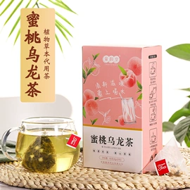 代用/养生茶;果蔬汁;非处方滋补膏