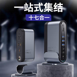 ��˼���湤��վ�������@�๦��HUB�Uչ�]�Pӛ����XType-C������