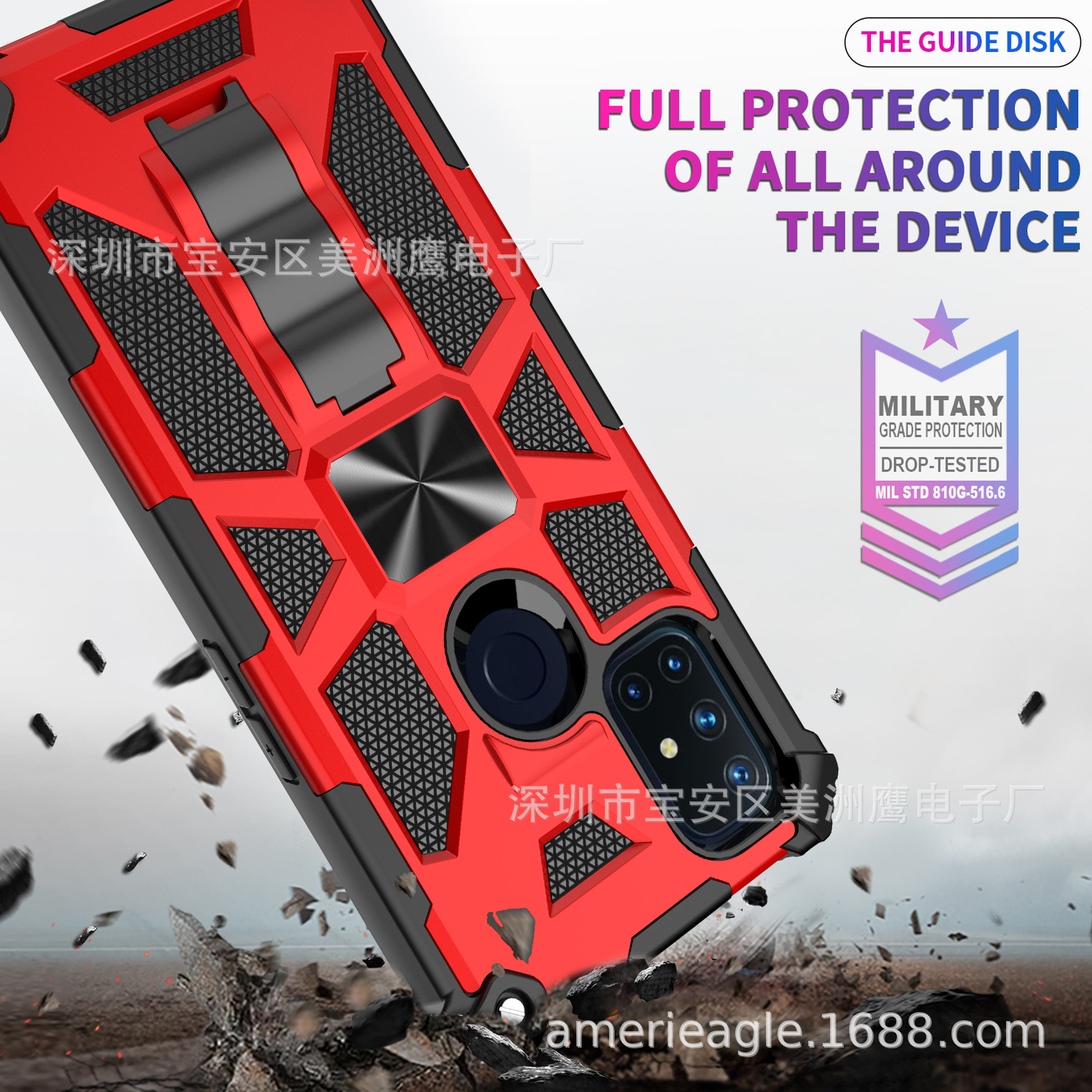 亚马逊热销 适用Cat S62手机壳八一二合一支架保护套 户外便携壳