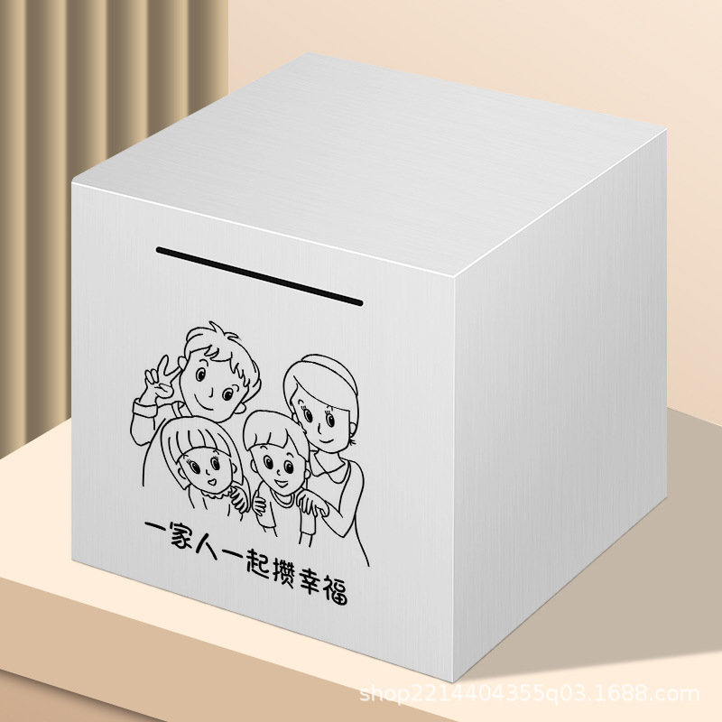 네 자식이 함께 행복을 쌓아가다