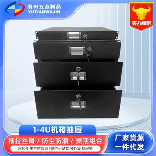 Network Server Cabinet Drawer Network Cabinet Accessories Drawer Manufacturer Supplies Cabinet Accessories