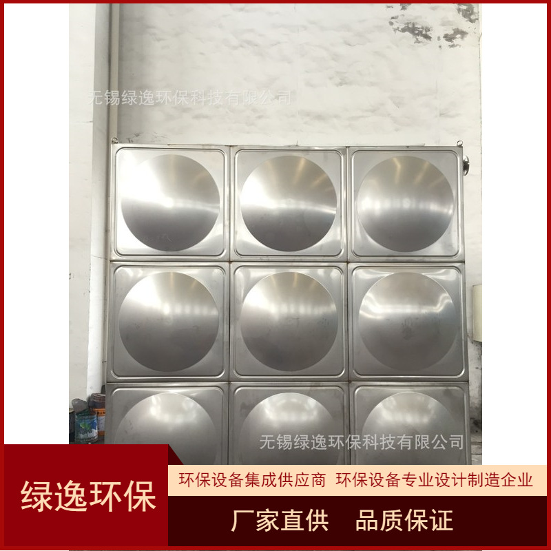 新款不锈钢304拼装式水箱 屋顶保温水箱 一体化变频供水设备