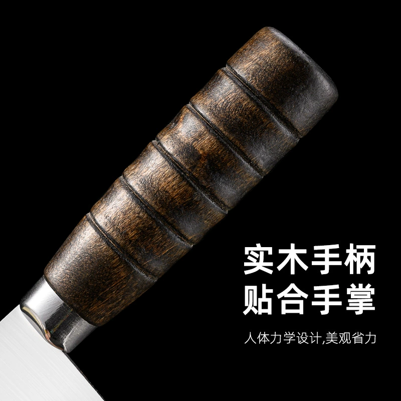 Kitchen knife household stainless steel knife slicing knife shredded meat knife chopping dual-purpose knife sharp fish knife women's special knife