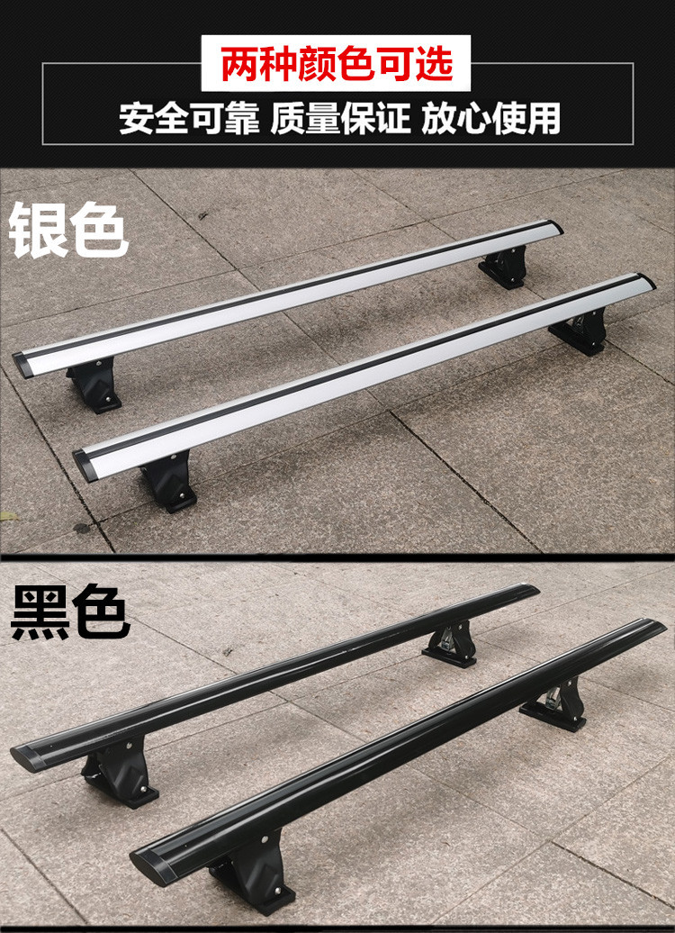 Tiger Claw Universal Luggage Rack Crossbar Aluminum Alloy Roof Rack Modified Car Pickup Truck suv Load Tent Box