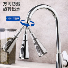 Kitchen splash-proof spray head boost water flow dual scraping dishwashing vegetable basin pull-out rotating extension faucet spout