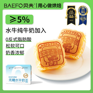 ؐ��ˮţ�̵���o��֥ʿ�خa���С���ЋD�����I�B���������ʳƷ