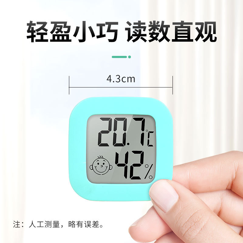 가정용 미니 전자 실내 온도 및 습도 측정기 높은 정밀도 건조하고 젖은 온도 측정기 자동차 냉장고 꽃방 약국 등반 애완 동물
