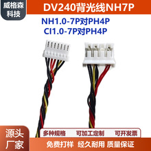 DV240FBM/QV240���⾀NH1.0-7P���v���a����ݔ����QV190FBM/DV190