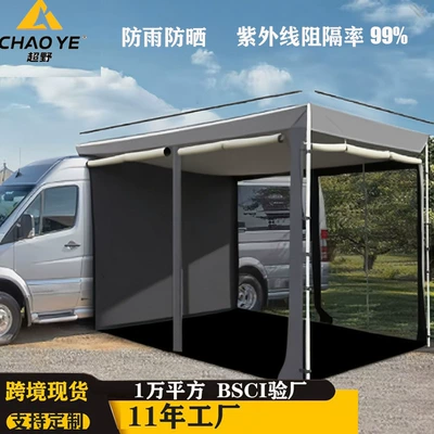 Car side awning, specifically designed for SUVs and off-road vehicles, providing sun and rain protection for outdoor camping and use as a side tent