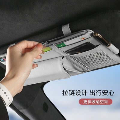 card holder storage bag — Car Glasses Clip/Bill Clip