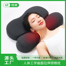 牵引枕颈椎枕慢回弹加大记忆枕富贵包睡眠护颈枕家用枕头单人枕芯